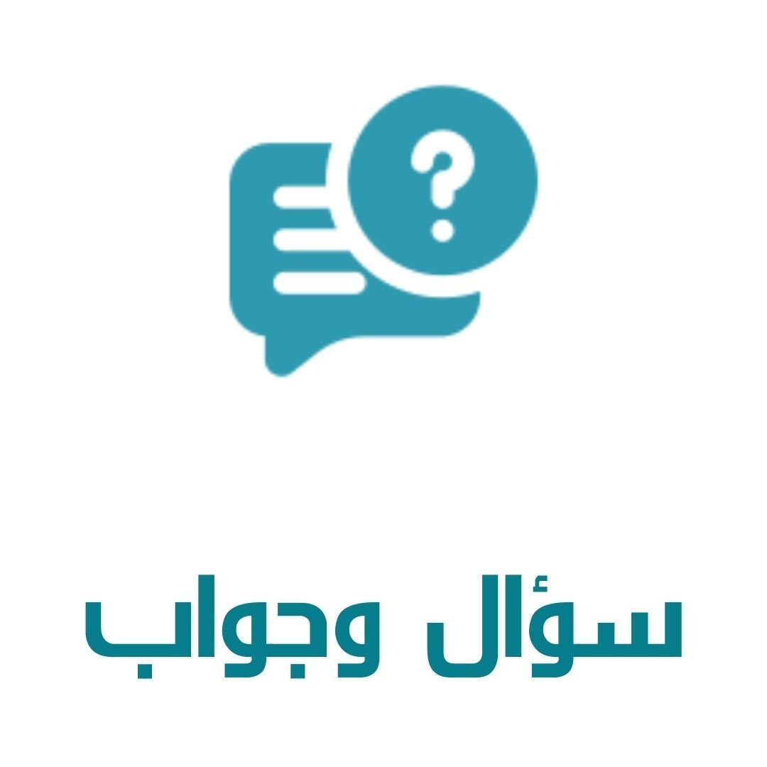 تكبير القضيب سؤال
