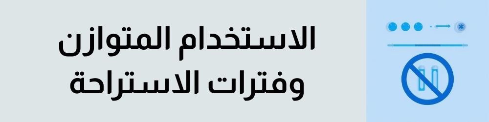 تطمح بجدية وعزيمة صادقة لتحقيق نتائج ملموسة ومرضية ودائمة في رحلتك نحو تكبير القضيب