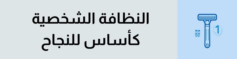 لضمان وصولها بشكل مباشر وكامل إلى سطح الجلد. هذا الأمر يعزز من قدرتها على الامتصاص العميق والفعال، ويزيد من كفاءتها في عملية تكبير القضيب